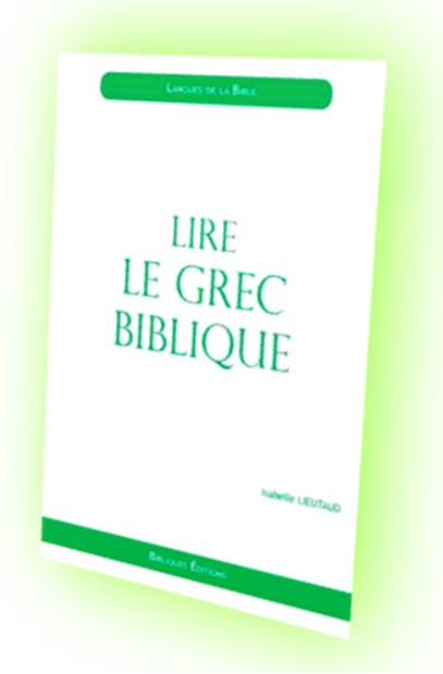 Lire le grec biblique