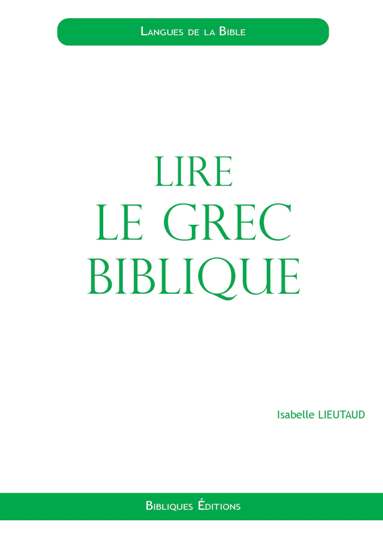 Lire l'hébreu biblique