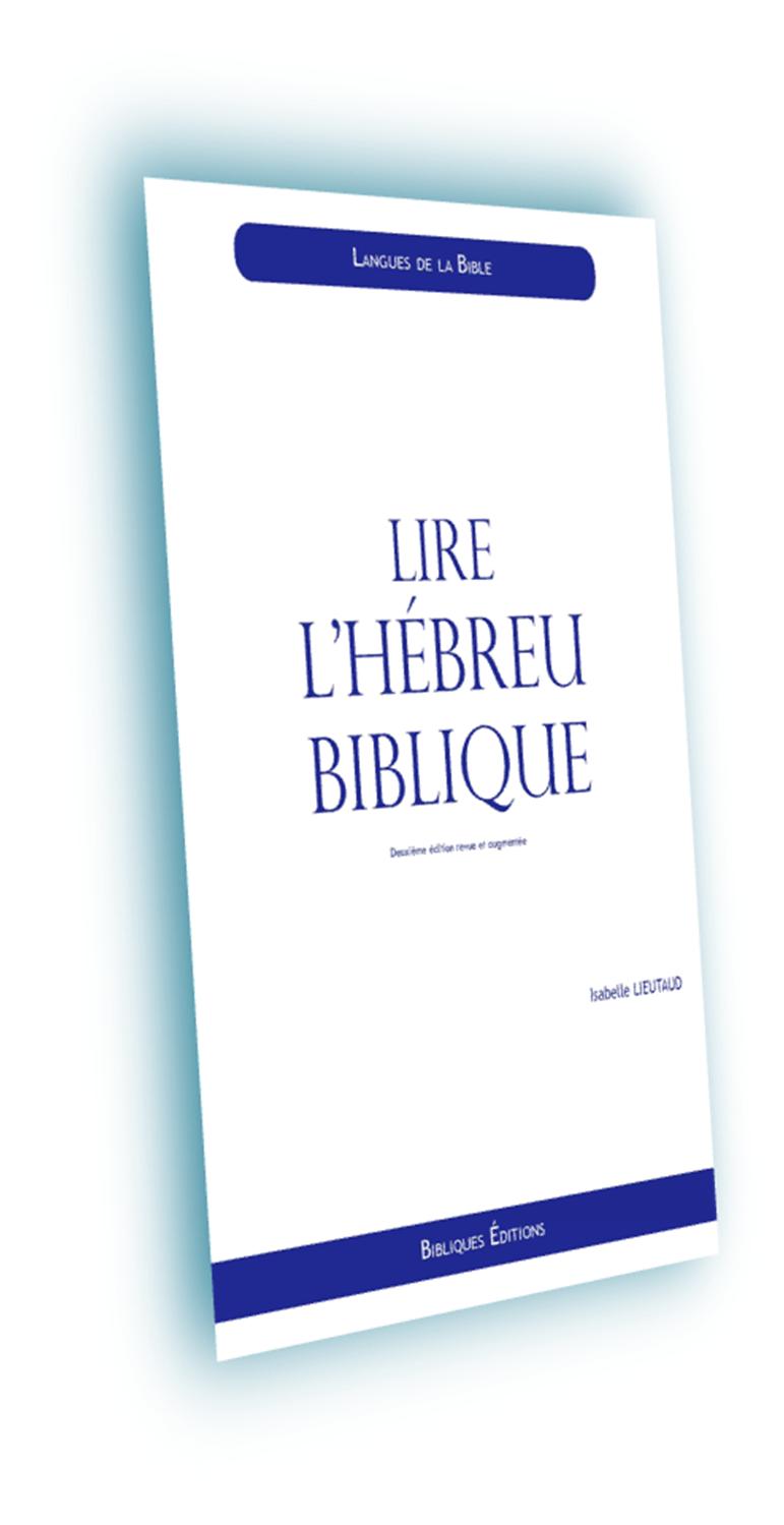 Lire l'hébreu biblique