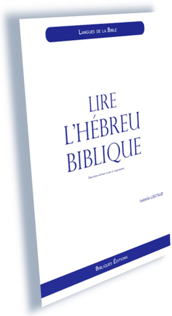 Lire l'hébreu biblique